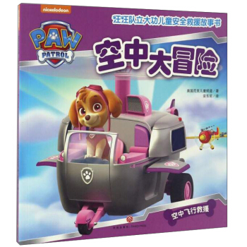 ���д�ð�U���Ї���ͯ�؂䰲ȫ��Ԯ��������