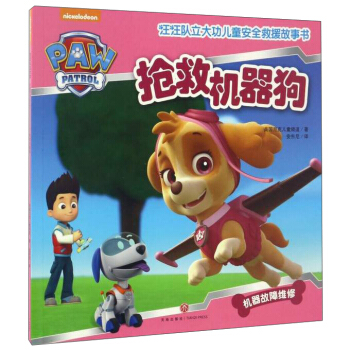 ���șC(j��)�������Ї���ͯ�؂䰲ȫ��Ԯ��������