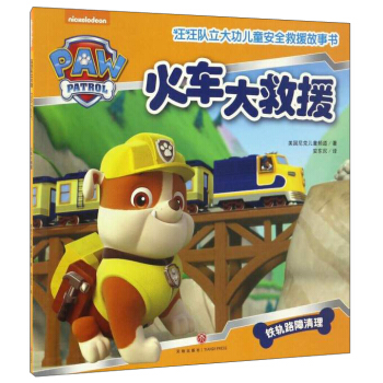 ��܇���Ԯ���Ї���ͯ�؂䰲ȫ��Ԯ��������