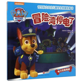 ð�U��ͣ��ˣ��Ї���ͯ�؂䰲ȫ��Ԯ��������