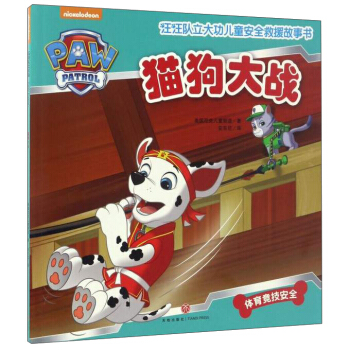 ؈�����(zh��n)���Ї�(gu��)��ͯ�؂䰲ȫ��Ԯ����(sh��)����