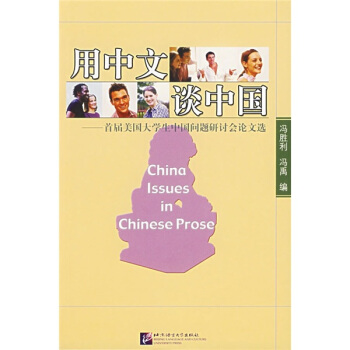 ������Մ�Ї����׌�������W(xu��)���Ї����}��ӑ��(hu��)Փ���x