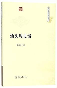 ���^��ʷԒ�������Ď�(k��)���о�ϵ�У�