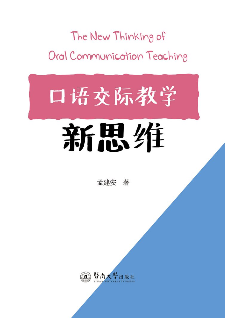 ���Z(y��)���H�̌W(xu��)��˼�S