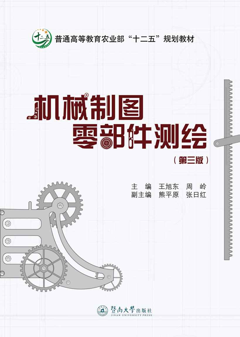 �C(j��)е�ƈD�㲿���y�L�������棩