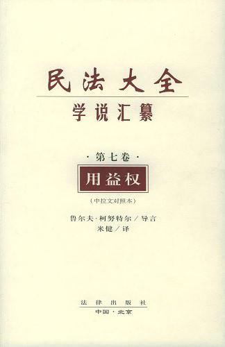 �񷨴�ȫ�W(xu��)�f(shu��)�R��(���߾� �����(qu��n))-�����Č�(du��)�ձ�