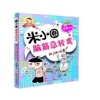 ��СȦ����ϵ�У���СȦ�X��D(zhu��n)�����X������(zh��n)ِ