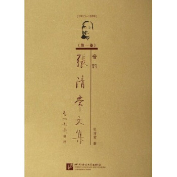 ���峣�ļ�����һ��