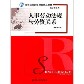 ���ڄӷ�Ҏ(gu��)�c���Y�P(gu��n)ϵ