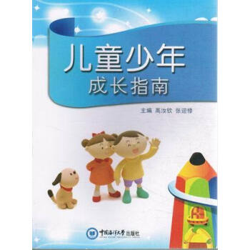 ��ͯ������L(zh��ng)ָ��