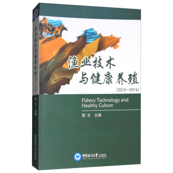 �O�I(y��)���g�c�����B(y��ng)ֳ��2015-2016��