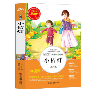 �����L���������c(di��n)�u(p��ng)�������x����С�۟�