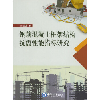 䓽��������ܽY(ji��)��(g��u)��������ָ��(bi��o)�о�