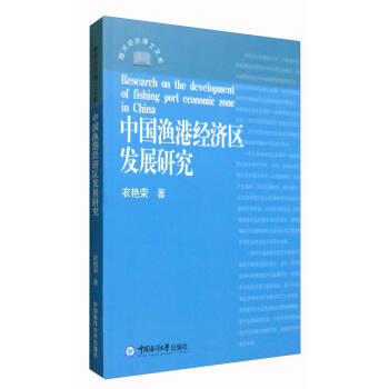 �Ї��O�۽�(j��ng)���^(q��)�l(f��)չ�о�