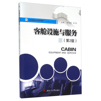 ��œ�O(sh��)ʩ�c����(w��)����2�棩