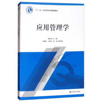 ��(y��ng)�ù���W(xu��)