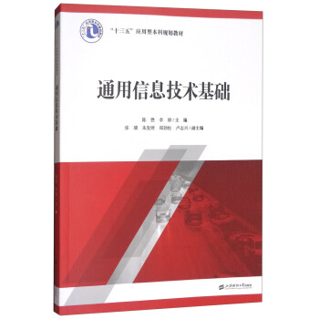 ͨ����Ϣ���g(sh��)���A(ch��)