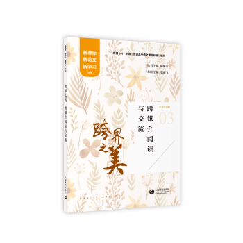 ���֮������ý����x�c���������n��(bi��o)���Z���W(xu��)��(x��)