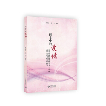 �n���еĐ��顪���ഺ�ڃ�������o��(d��o)�c���ČW(xu��)�ƽ̌W(xu��)��Y(ji��)�ϵČ��`�о�