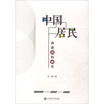 �Ї��������M�Y(ji��)��(g��u)�о�