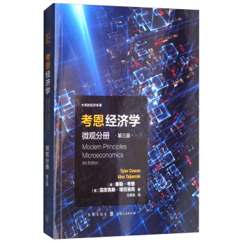 ������(j��ng)��(j��)�W(xu��):΢�^(gu��n)�փ�(c��)(������)(�󎟵Ľ�(j��ng)��(j��)�W(xu��)�n)