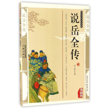 ���W�������䣺�f��ȫ��