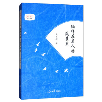 ���������˵��L(f��ng)����