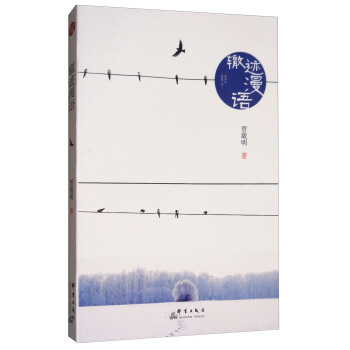 �H�E���Z��ɢ�ļ���