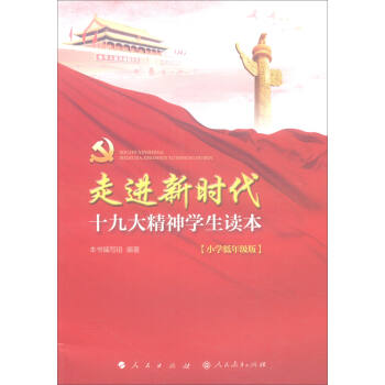 ���M(j��n)�r(sh��)��:ʮ�Ŵ���W(xu��)���x��(С�W(xu��)���꼉��)