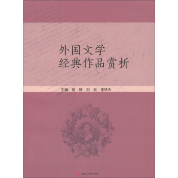 ����ČW(xu��)��(j��ng)����Ʒ�p��