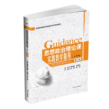 ˼��������Փ�n���`�̌Wָ�������꼉�����ڶ��棩