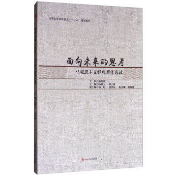 ����δ����˼�������R��˼���x��(j��ng)�������x�x