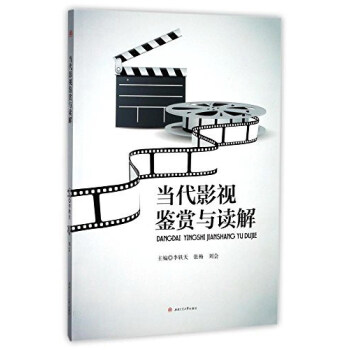 ��(d��ng)��Ӱҕ�b�p�c�x��