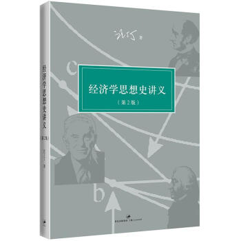 ��(j��ng)��(j��)�W(xu��)˼��ʷ�v�x����2�棩