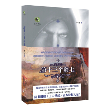 ��ʮ�����Tʿ