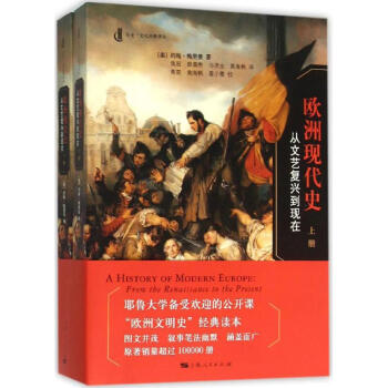 �W�ެF(xi��n)��ʷ:����ˇ��(f��)�d���F(xi��n)��(�vʷ���Ļ���(j��ng)���g��)