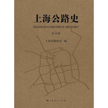 �Ϻ���·ʷ�����ă�(c��)��