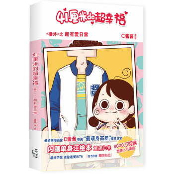 41���׵ĳ��Ҹ�(����)֮���А��ճ�