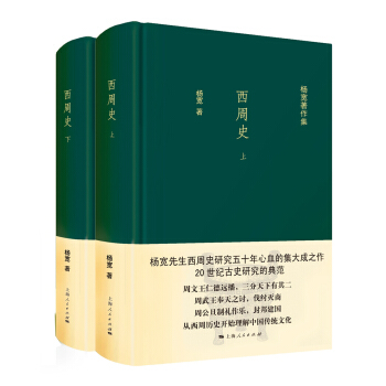 ����ʷ(ȫ����(c��))(�������)