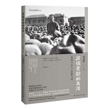 ��(y��ng)ԓ���µ�����--��Ѹ�����ˡ�˼����x