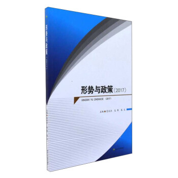 �΄�(sh��)�c���ߣ�2017��