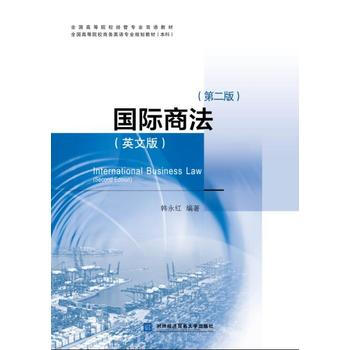 ��(gu��)�H�̷���Ӣ�İ棩���ڶ��棩