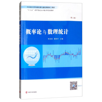 ����Փ�c��(sh��)���y(t��ng)Ӌ(j��)�������棩