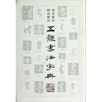 ���w�����ֵ�