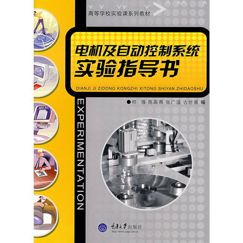 늙C(j��)���Ԅ�(d��ng)����ϵ�y(t��ng)��(sh��)�(y��n)ָ��(d��o)��