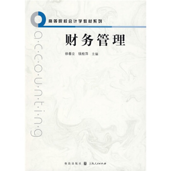 ؔ��(w��)����(�ߵ�ԺУ��Ӌ�W(xu��)�̲�ϵ��)