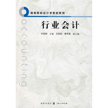 �ИI(y��)��Ӌ(�ߵ�ԺУ��Ӌ�W(xu��)�̲�ϵ��)