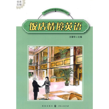 ��龳Ӣ�Z(y��)(�е��I(y��)�W(xu��)У����(w��)�c�����̲�ϵ��)