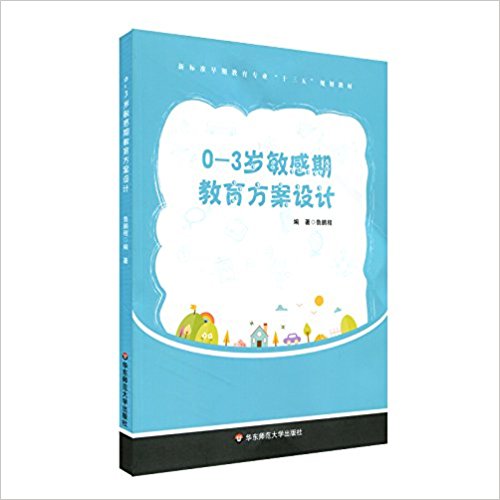 0-3�q�����ڽ��������O(sh��)Ӌ(j��)