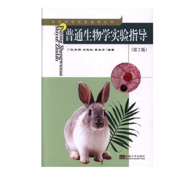 ��ͨ����W(xu��)���ָ��(d��o)����2�棩